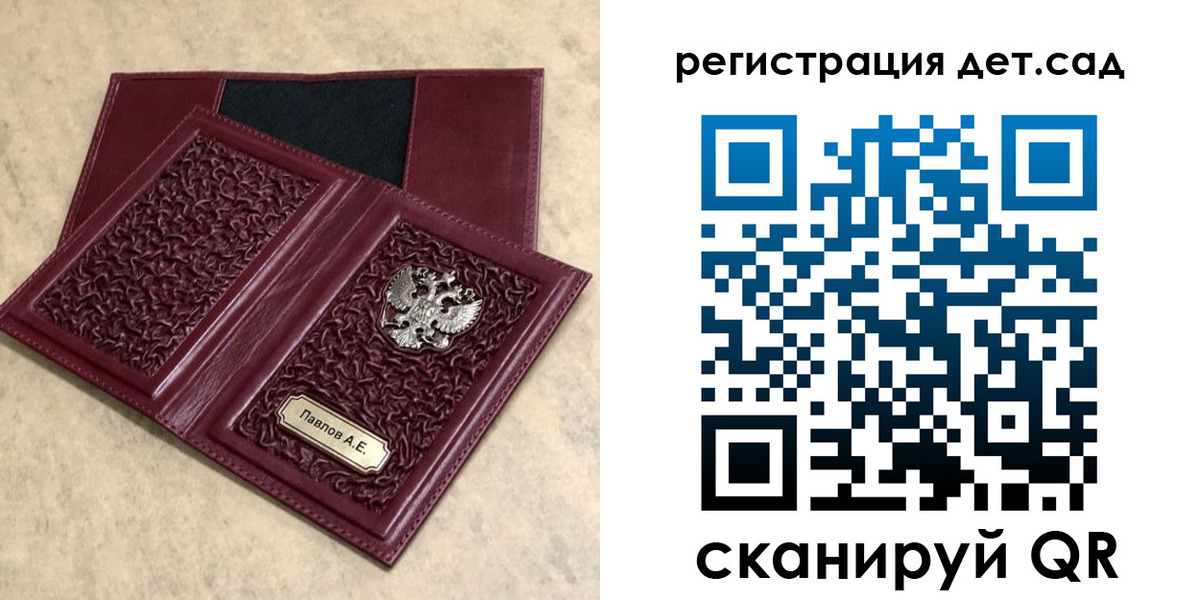 прописка в Долинске