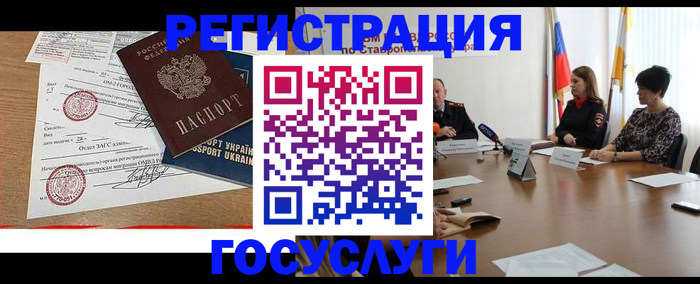 прописка паспорт в Долинске