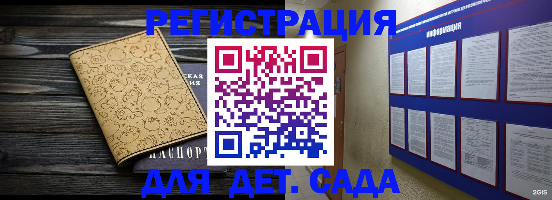 прописка гарантия в Долинске