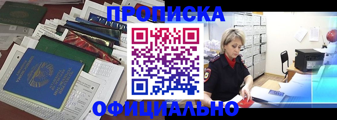 регистрация для школы в Долинске